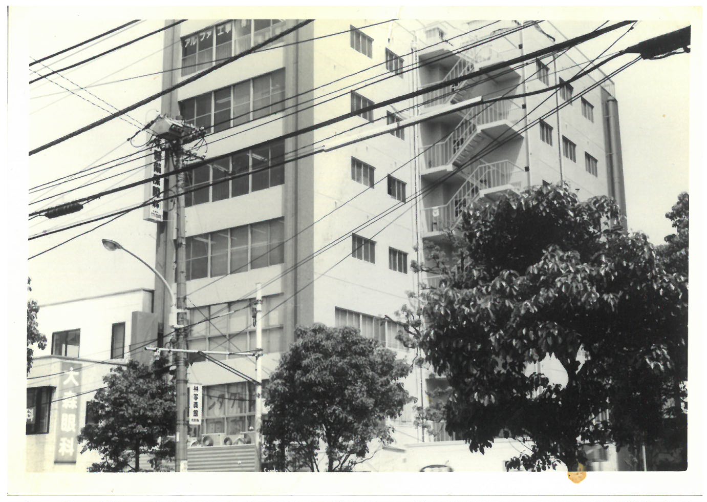 創業当時のビル